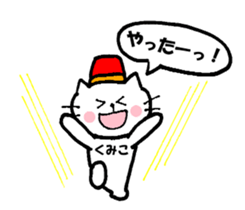 Nyatan's Kumiko Sticker sticker #14653522