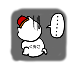 Nyatan's Kumiko Sticker sticker #14653523