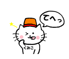 Nyatan's Kumiko Sticker sticker #14653525