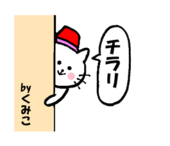 Nyatan's Kumiko Sticker sticker #14653526