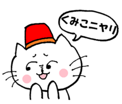 Nyatan's Kumiko Sticker sticker #14653527