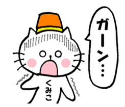 Nyatan's Kumiko Sticker sticker #14653528