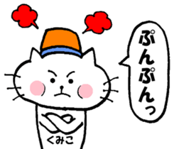 Nyatan's Kumiko Sticker sticker #14653529