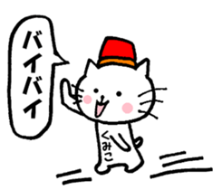 Nyatan's Kumiko Sticker sticker #14653530