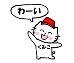 Nyatan's Kumiko Sticker sticker #14653531