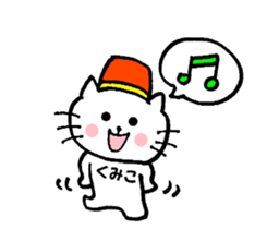 Nyatan's Kumiko Sticker sticker #14653532