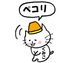 Nyatan's Kumiko Sticker sticker #14653533