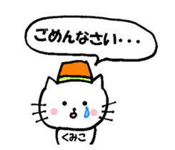 Nyatan's Kumiko Sticker sticker #14653535