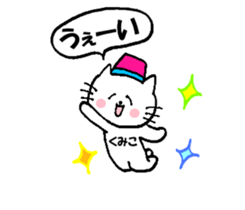 Nyatan's Kumiko Sticker sticker #14653539