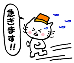 Nyatan's Kumiko Sticker sticker #14653540