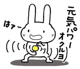 Tender Chibita sticker #14653554