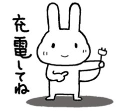 Tender Chibita sticker #14653555