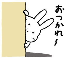 Tender Chibita sticker #14653556