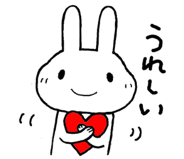 Tender Chibita sticker #14653557