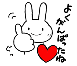 Tender Chibita sticker #14653559