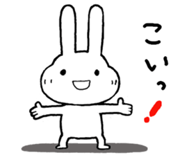 Tender Chibita sticker #14653560