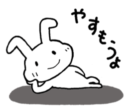 Tender Chibita sticker #14653562