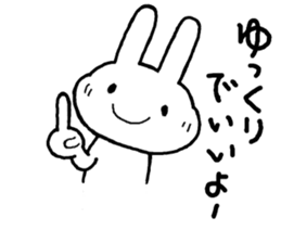 Tender Chibita sticker #14653563