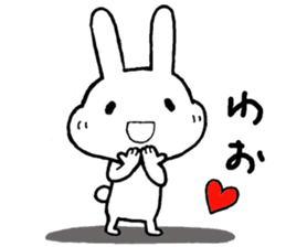 Tender Chibita sticker #14653565