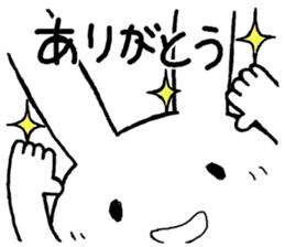 Tender Chibita sticker #14653566