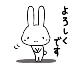 Tender Chibita sticker #14653567