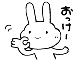 Tender Chibita sticker #14653568