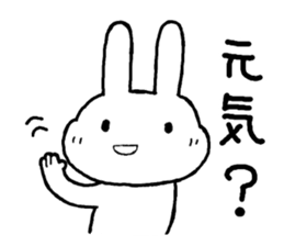 Tender Chibita sticker #14653569