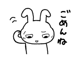 Tender Chibita sticker #14653570