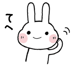 Tender Chibita sticker #14653571