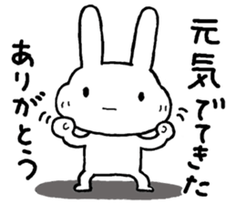 Tender Chibita sticker #14653572