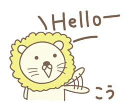 Cute lion stickers for Ko-chan sticker #14653660