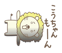 Cute lion stickers for Ko-chan sticker #14653674
