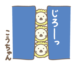Cute lion stickers for Ko-chan sticker #14653676