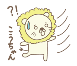 Cute lion stickers for Ko-chan sticker #14653682