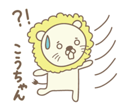 Cute lion stickers for Ko-chan sticker #14653682