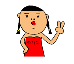 This is Noriko sticker #14653766