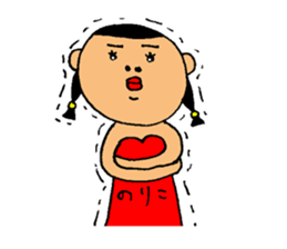 This is Noriko sticker #14653768