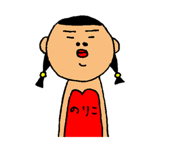 This is Noriko sticker #14653771