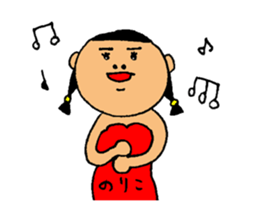 This is Noriko sticker #14653776