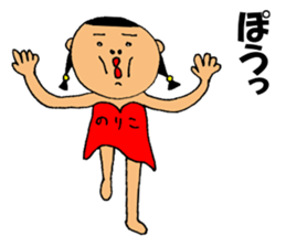 This is Noriko sticker #14653779