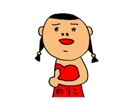 This is Noriko sticker #14653780