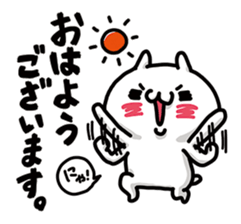 URESHISUGI NYANKO~Honorific expressions~ sticker #14653782