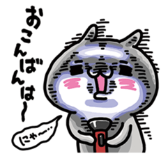URESHISUGI NYANKO~Honorific expressions~ sticker #14653784