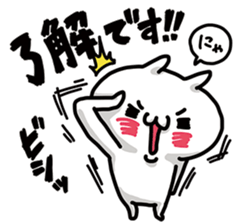 URESHISUGI NYANKO~Honorific expressions~ sticker #14653786