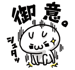 URESHISUGI NYANKO~Honorific expressions~ sticker #14653787