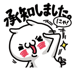URESHISUGI NYANKO~Honorific expressions~ sticker #14653789