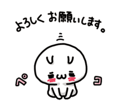 URESHISUGI NYANKO~Honorific expressions~ sticker #14653790