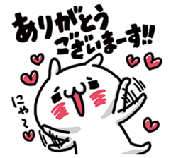 URESHISUGI NYANKO~Honorific expressions~ sticker #14653794