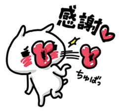 URESHISUGI NYANKO~Honorific expressions~ sticker #14653795