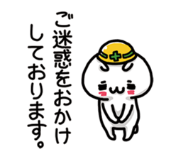 URESHISUGI NYANKO~Honorific expressions~ sticker #14653797